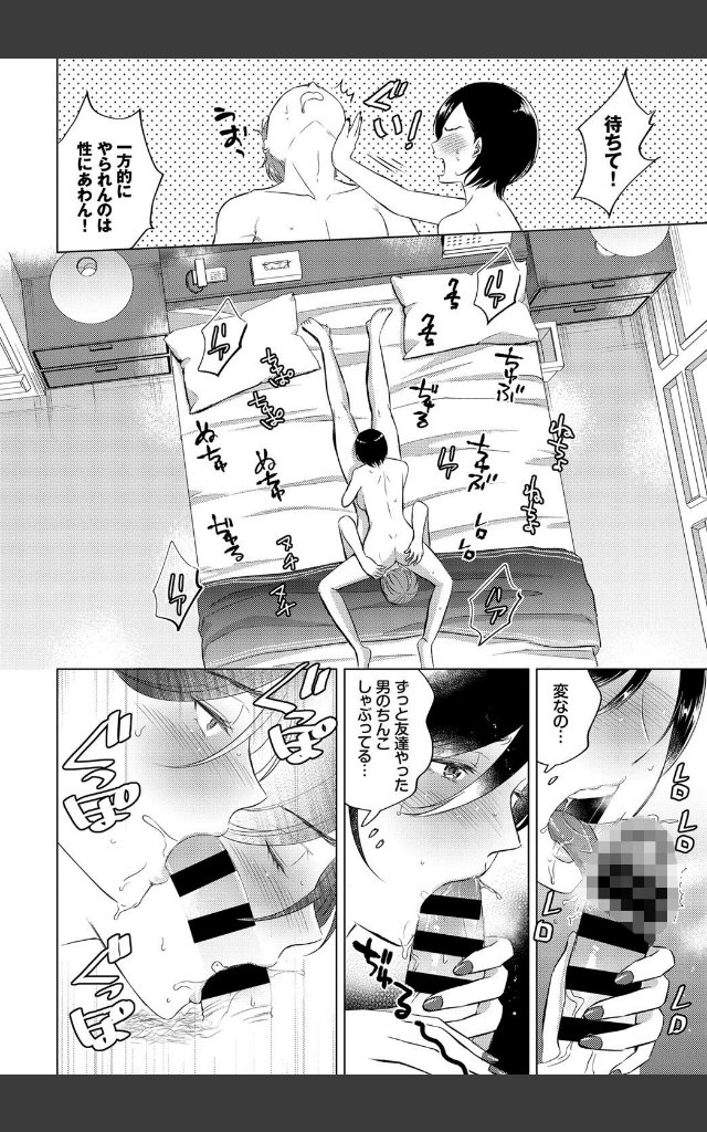 サンプルページ7