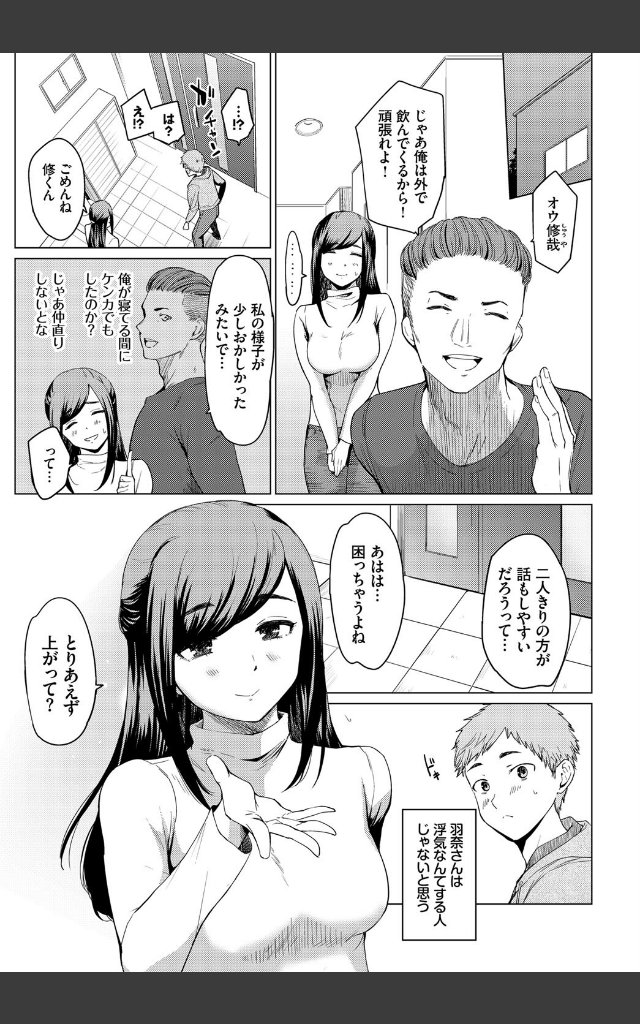 サンプルページ2