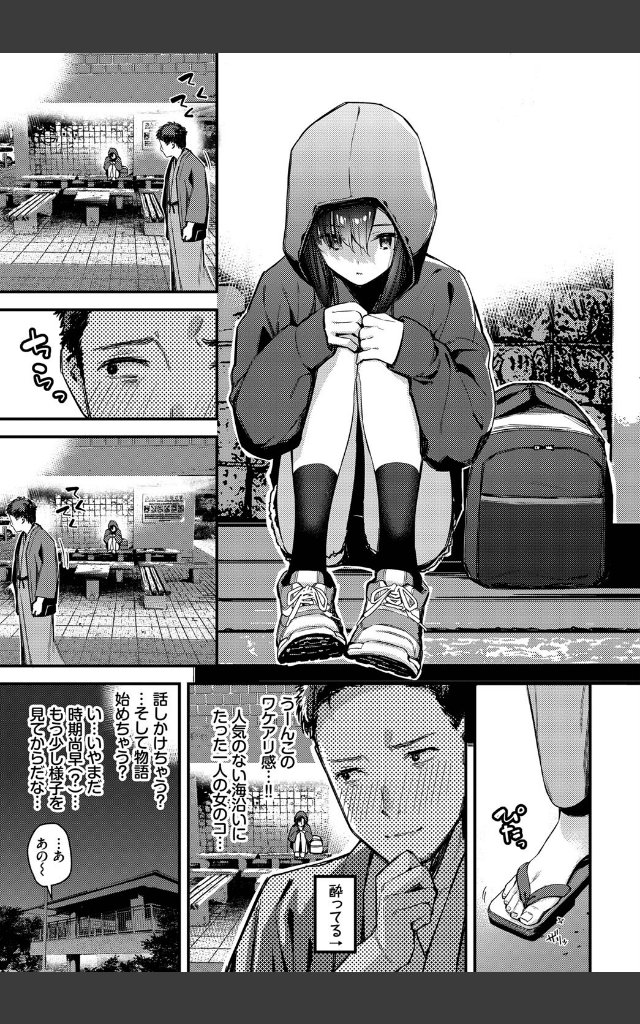 サンプルページ2