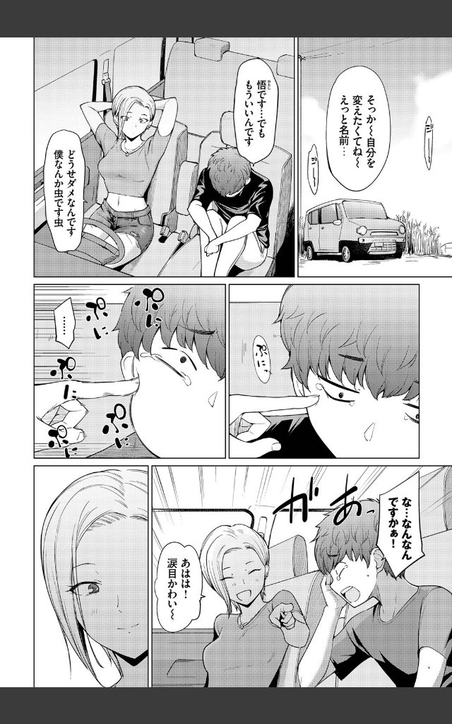 サンプルページ3