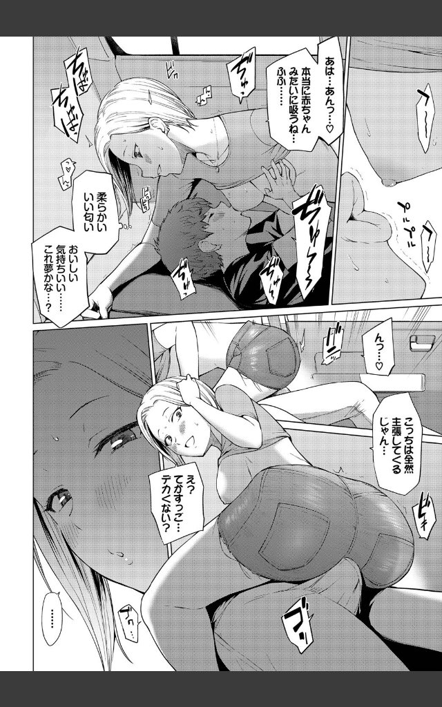 サンプルページ7