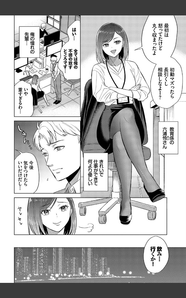 サンプルページ1
