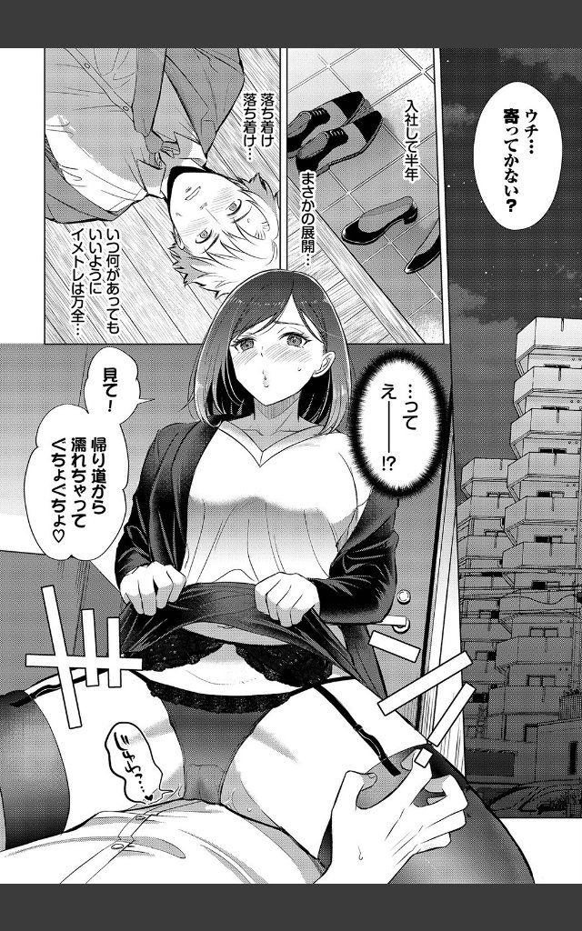 サンプルページ3