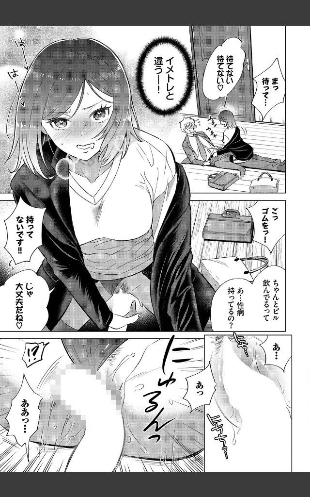 サンプルページ4