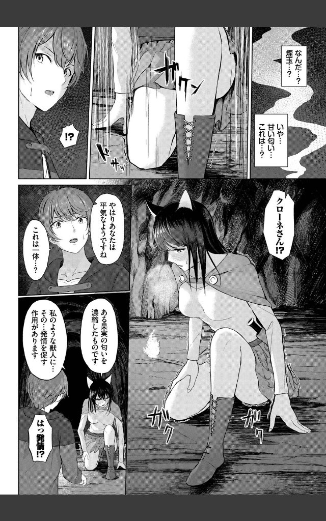 サンプルページ3