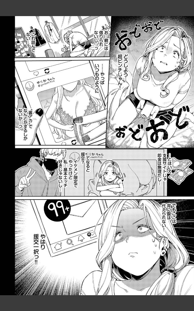 サンプルページ3