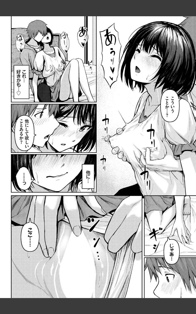 サンプルページ5