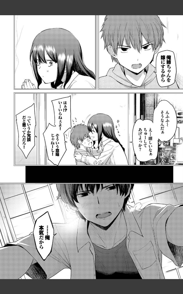 サンプルページ3