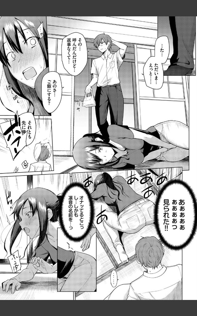 サンプルページ6