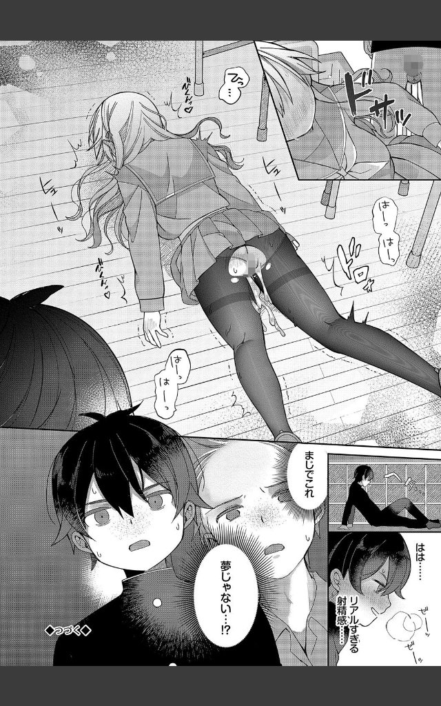 サンプルページ26