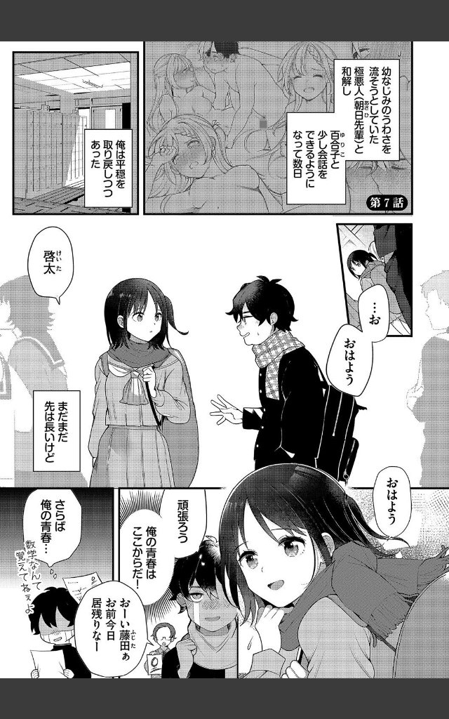 サンプルページ32