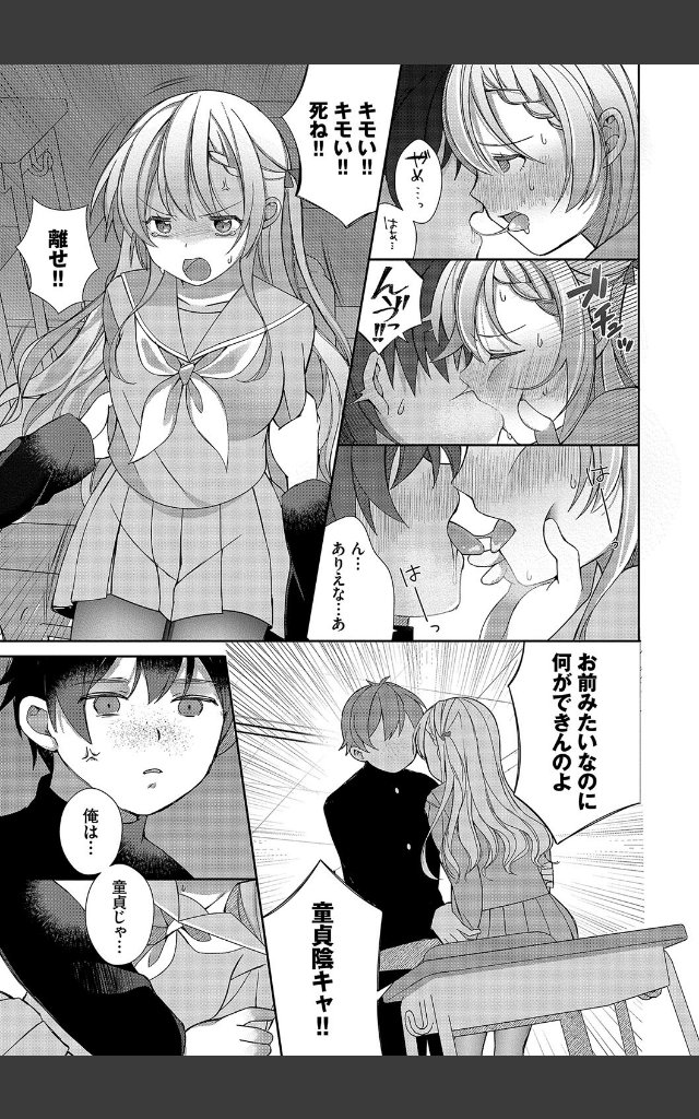 サンプルページ10