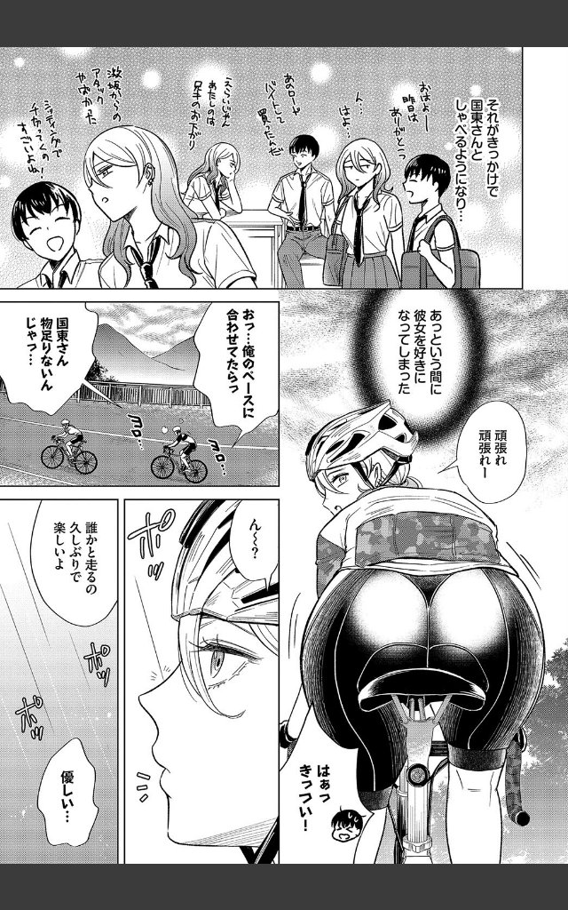 サンプルページ2