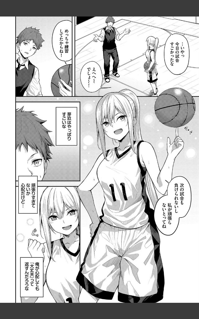 サンプルページ3