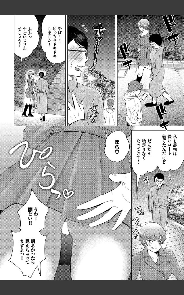 サンプルページ5