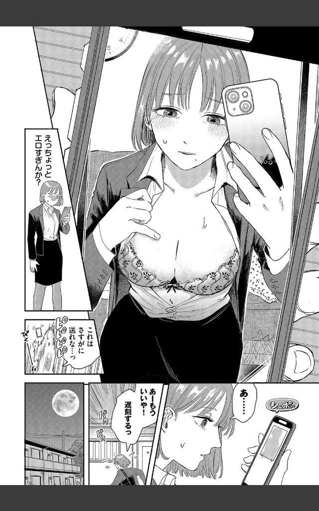 サンプルページ5