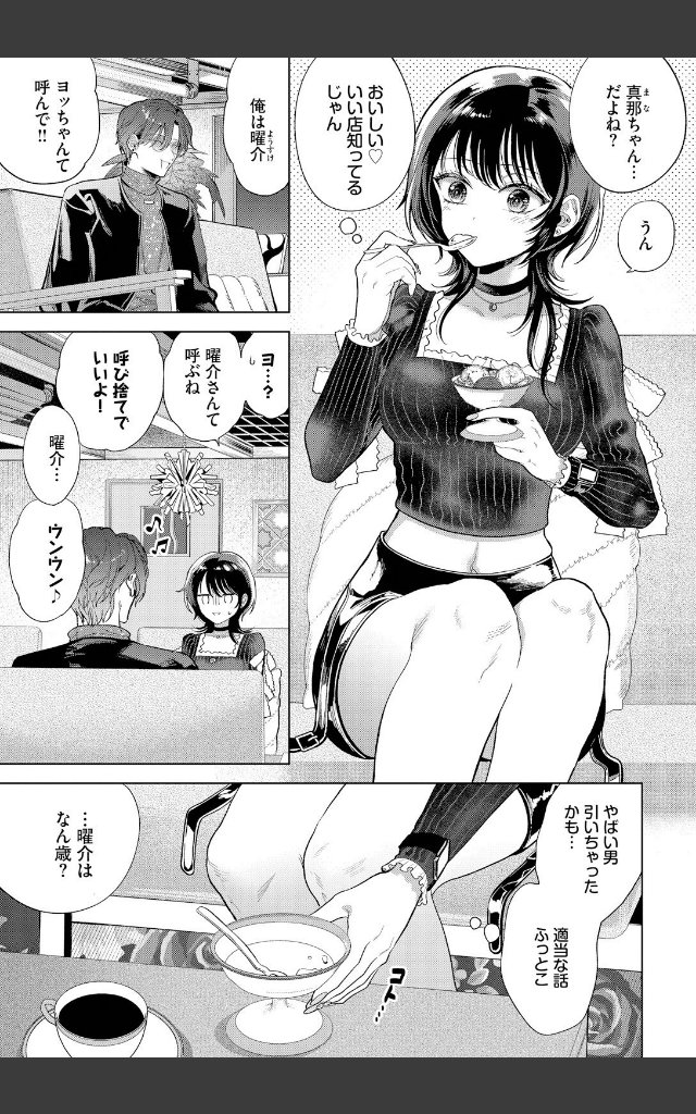 サンプルページ2