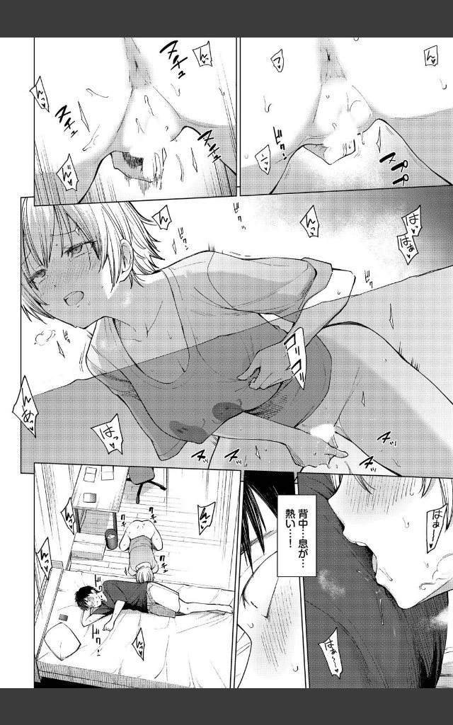 サンプルページ7