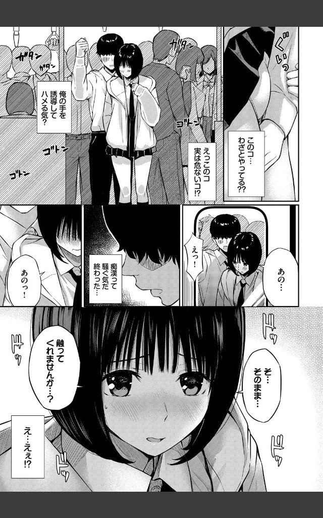 サンプルページ4