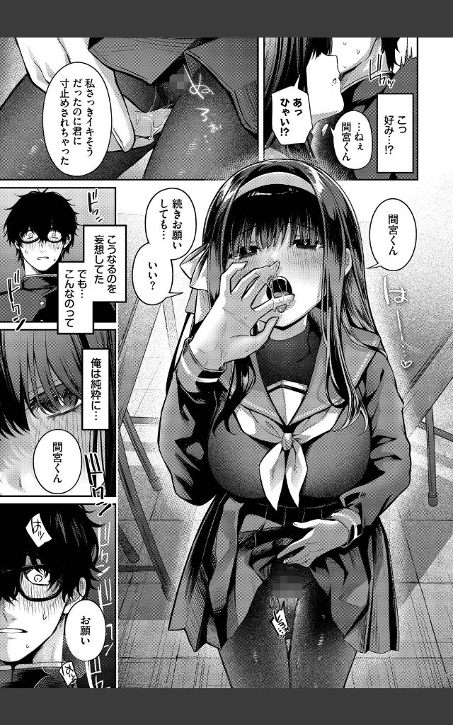 サンプルページ4