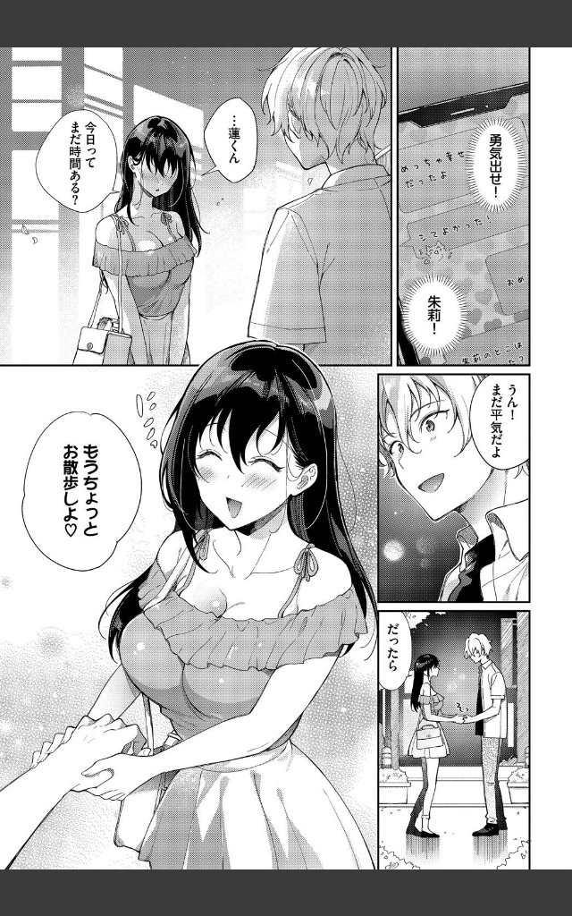 サンプルページ4