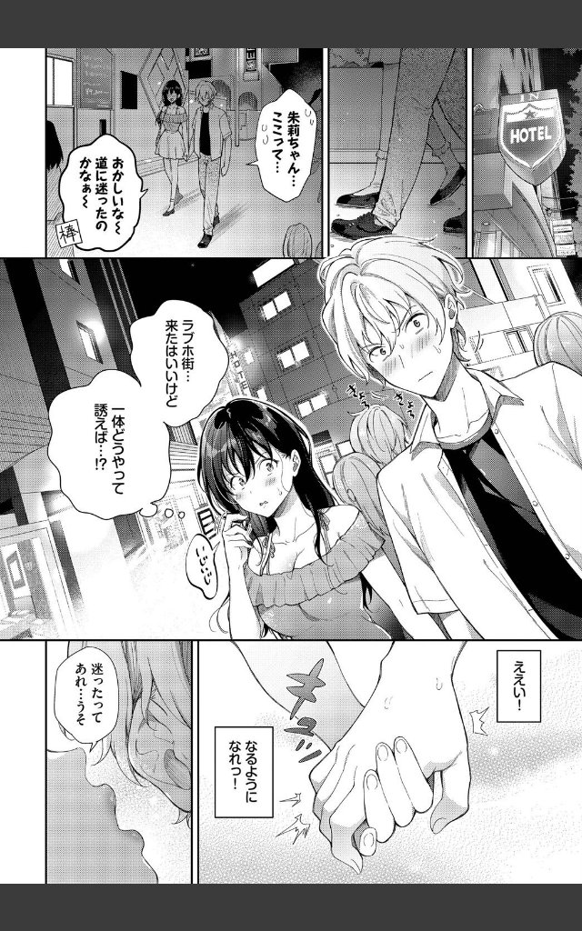 サンプルページ5