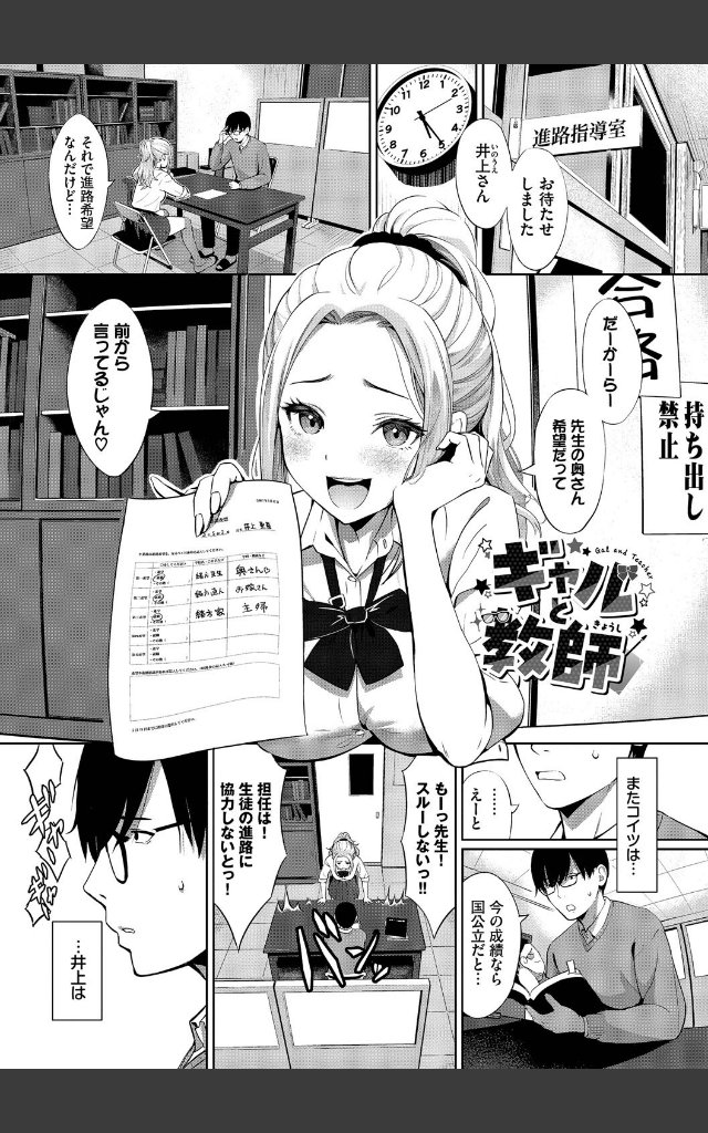 サンプルページ28