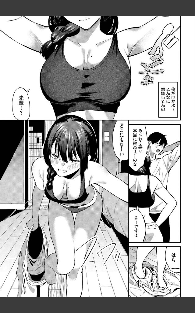 サンプルページ6
