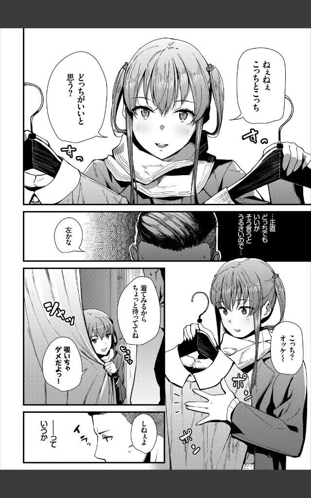 サンプルページ1