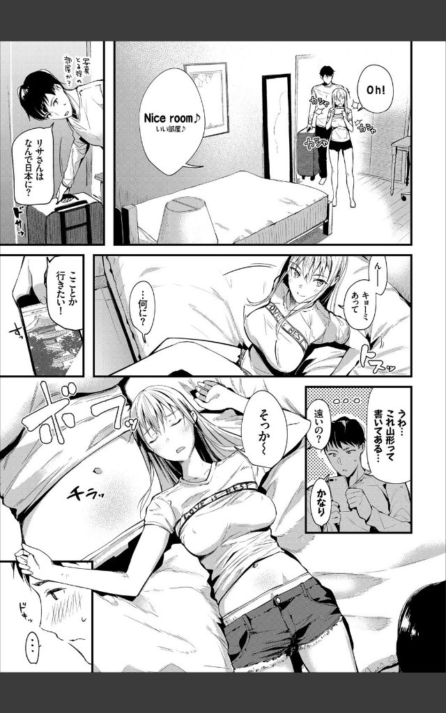 サンプルページ2