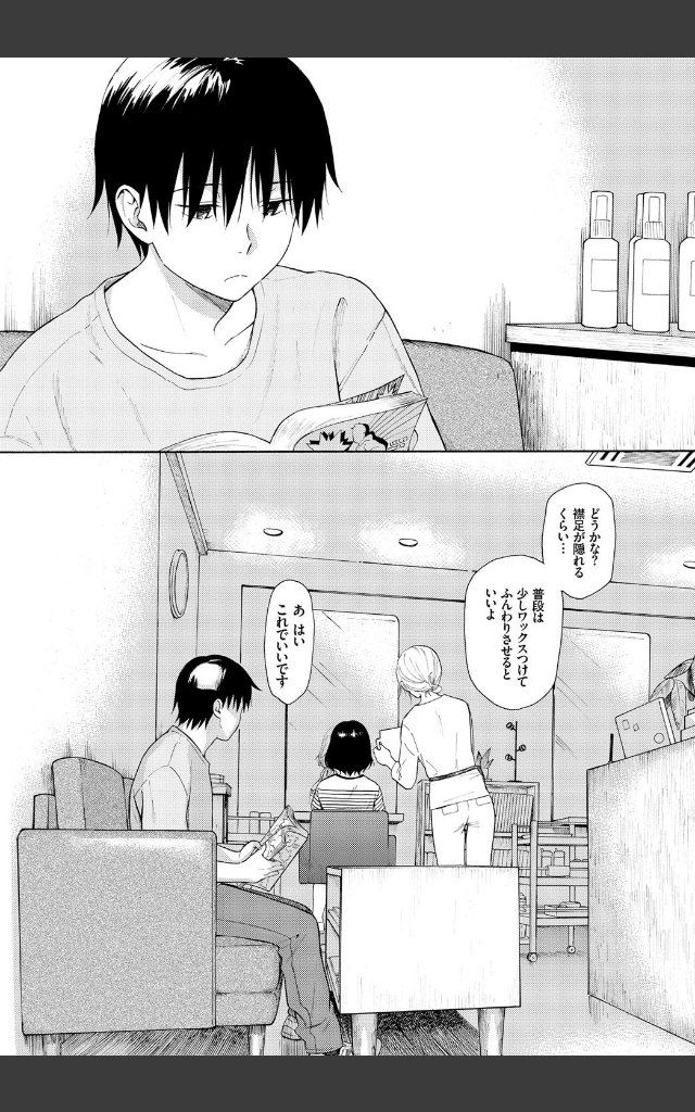 サンプルページ2