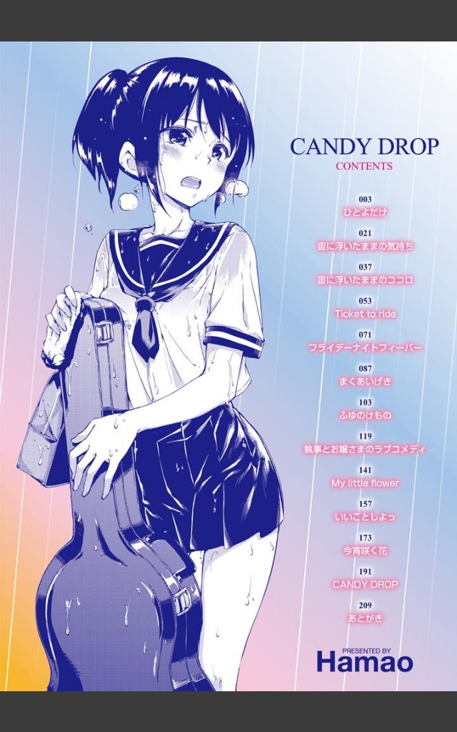サンプルページ3