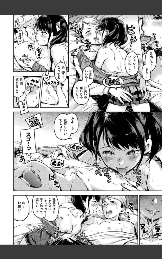 サンプルページ9