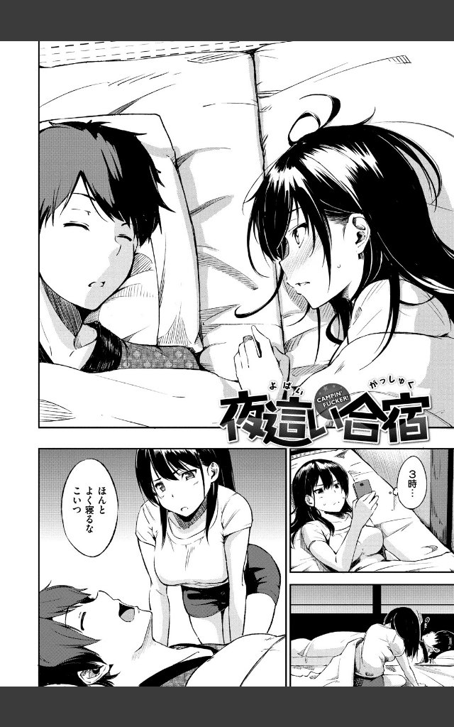 サンプルページ14