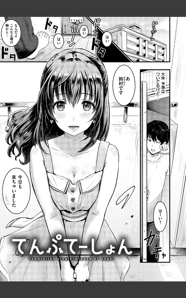 サンプルページ19