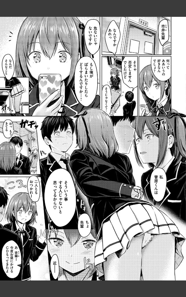 サンプルページ6