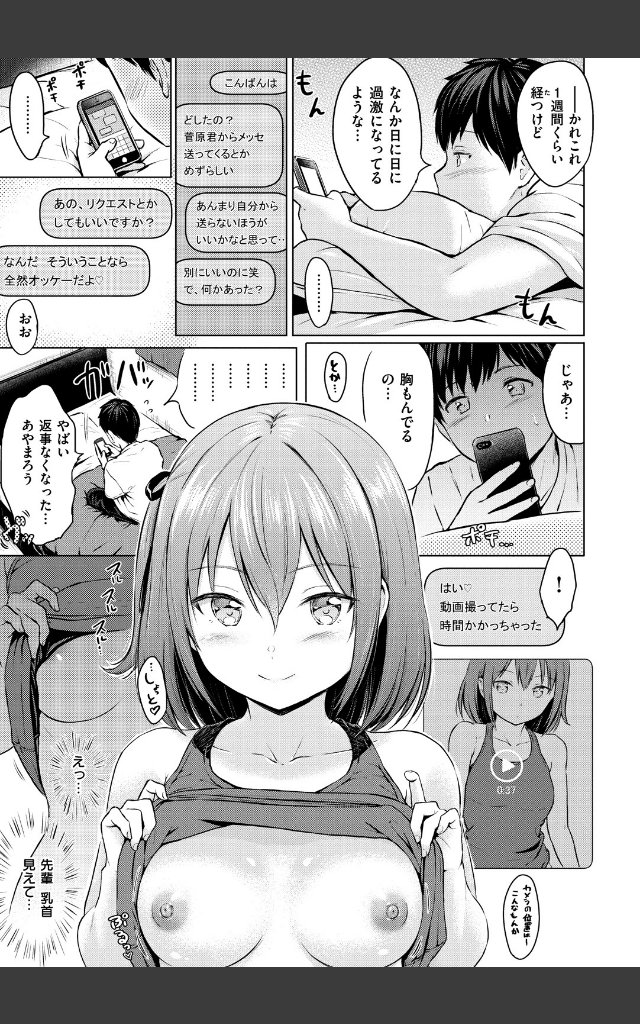 サンプルページ10