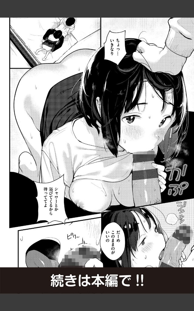 サンプルページ15