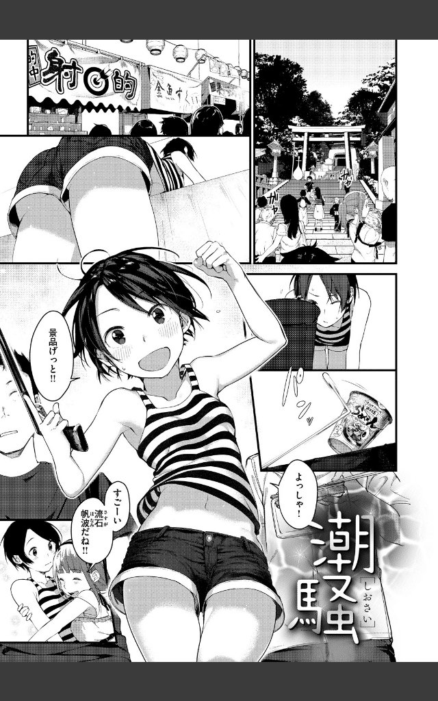 サンプルページ18