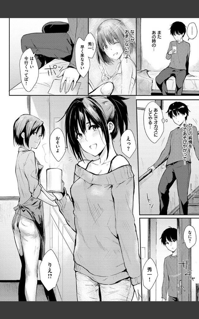 サンプルページ11