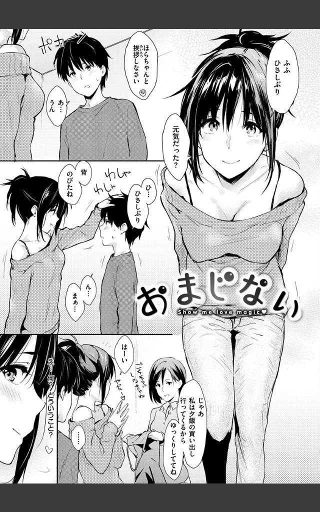 サンプルページ12