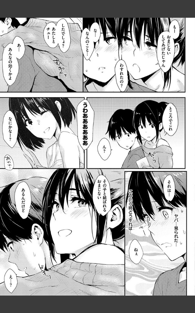 サンプルページ14