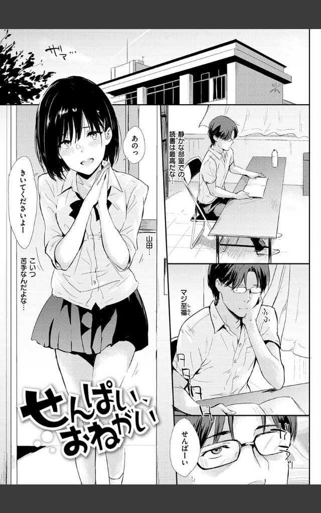 サンプルページ23