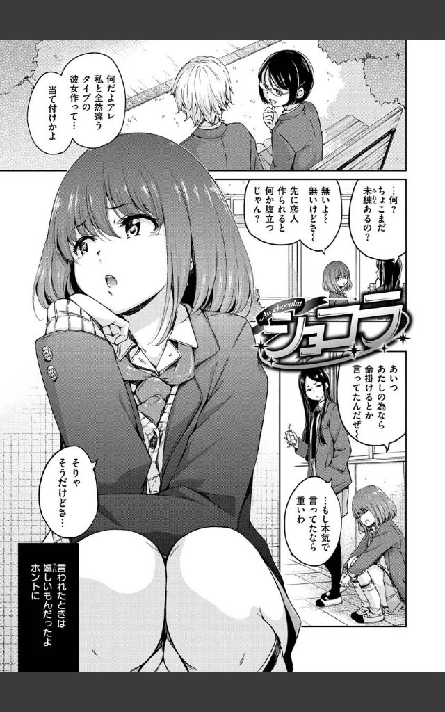 サンプルページ2