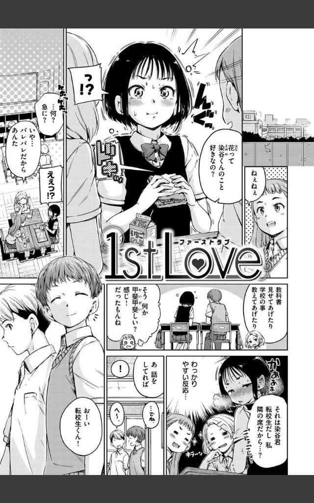 サンプルページ14