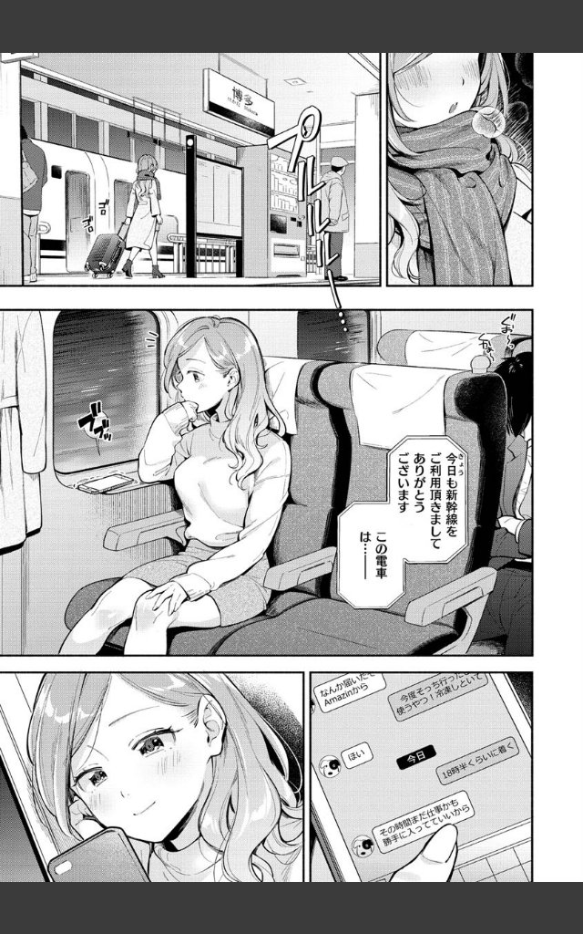サンプルページ2