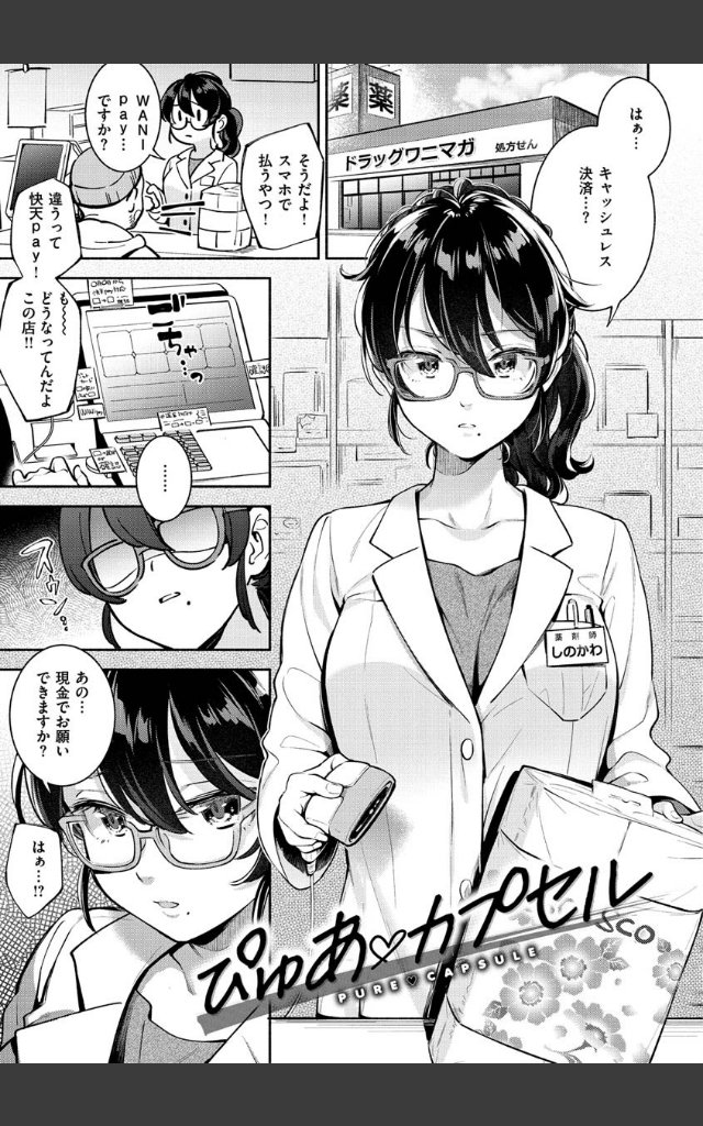 サンプルページ12