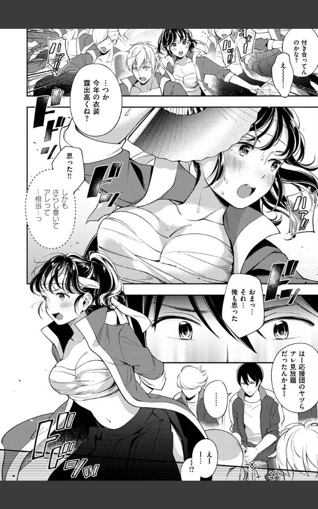 サンプルページ23