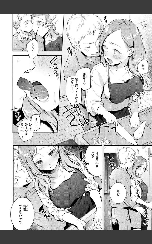 サンプルページ5