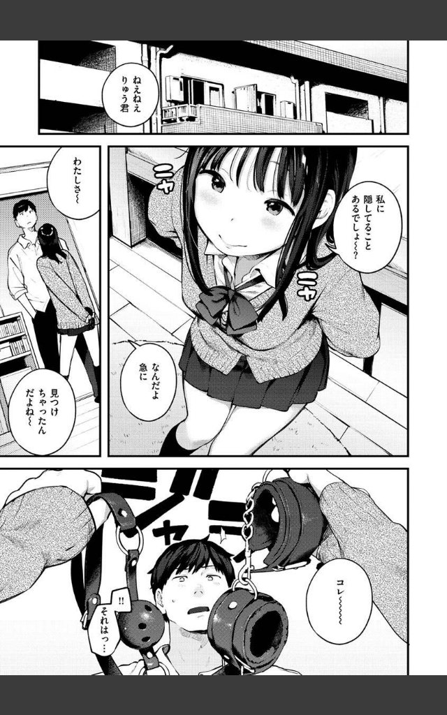 サンプルページ12
